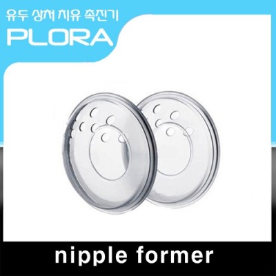 Plora Nipple Former Set